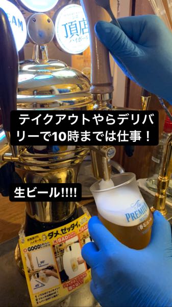 生ビールの写真