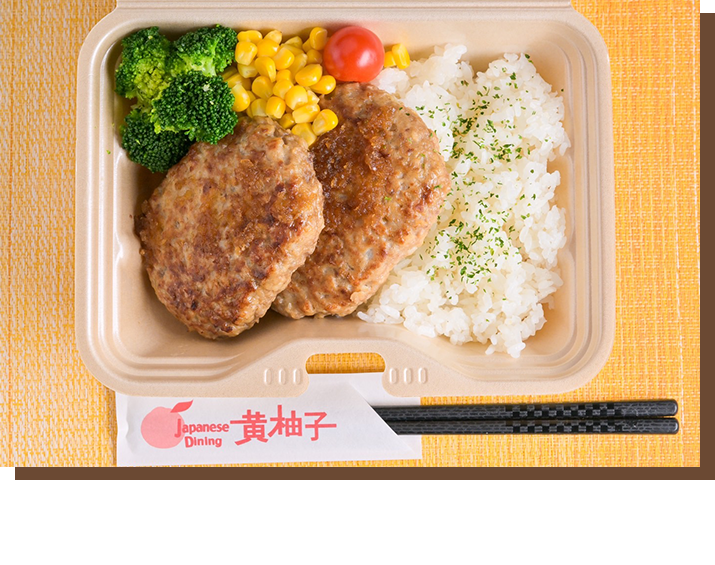wハンバーグ弁当