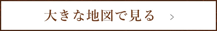 大きな地図で見る